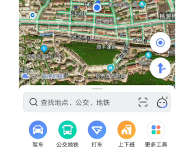 高德地图导航最新版2025