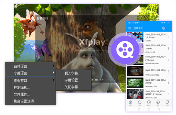 影音先锋手机版免费