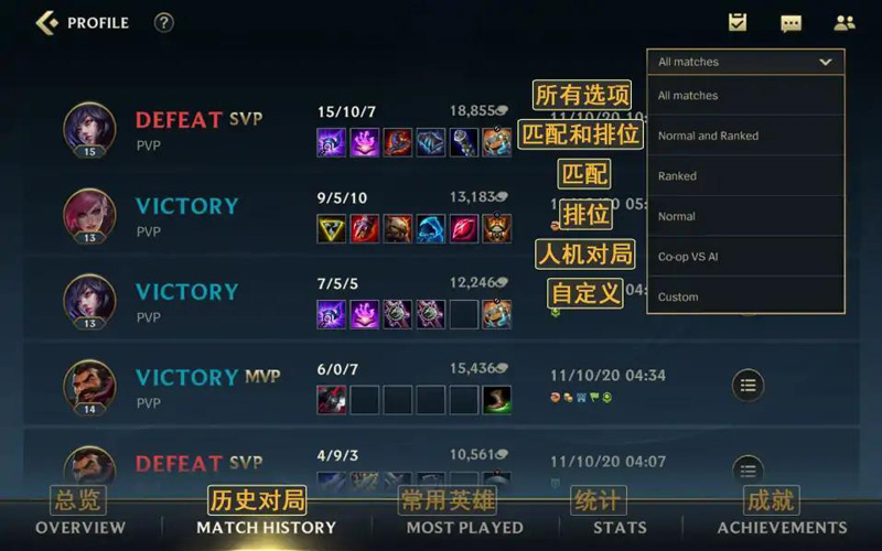 LOL手游国际服最新版本