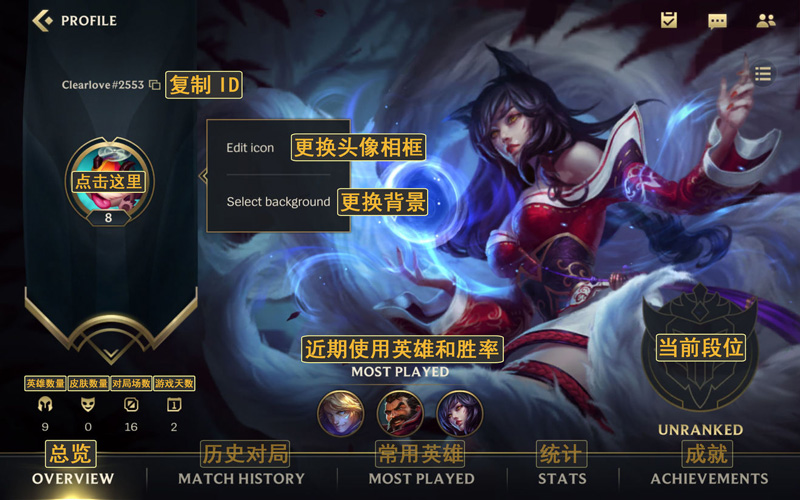 LOL手游国际服最新版本