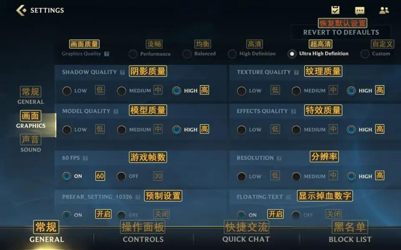 LOL手游国际服最新版本