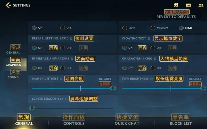 LOL手游国际服最新版本