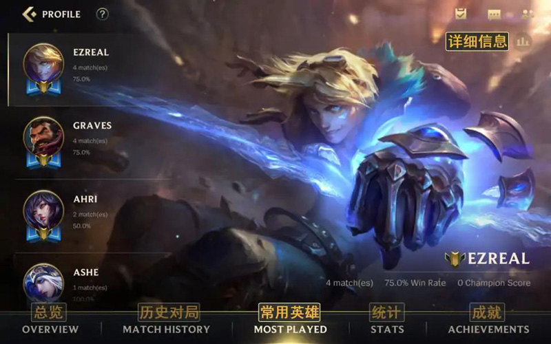 LOL手游国际服最新版本