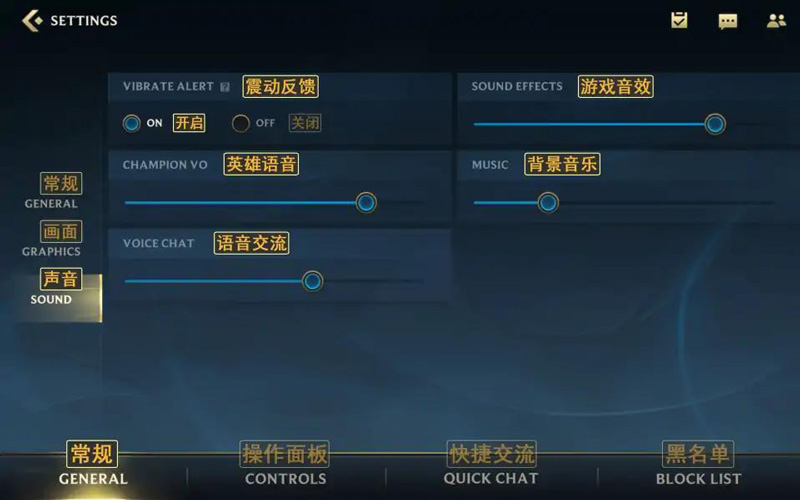 LOL手游国际服最新版本