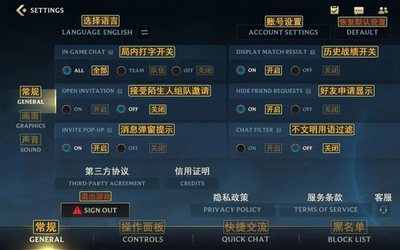 LOL手游国际服最新版本