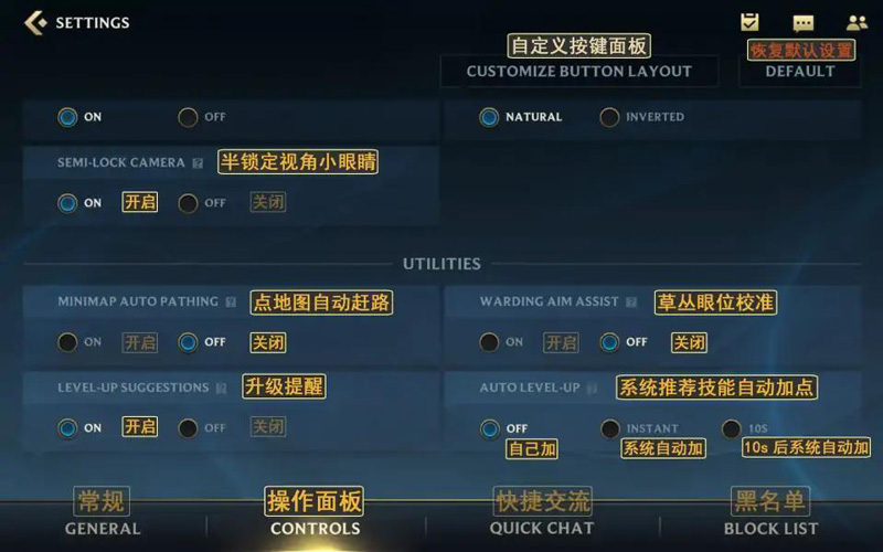 LOL手游国际服最新版本