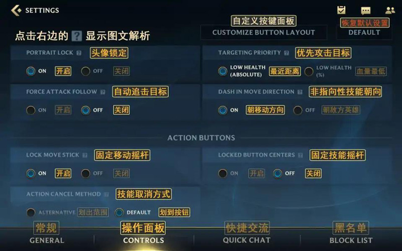 LOL手游国际服最新版本