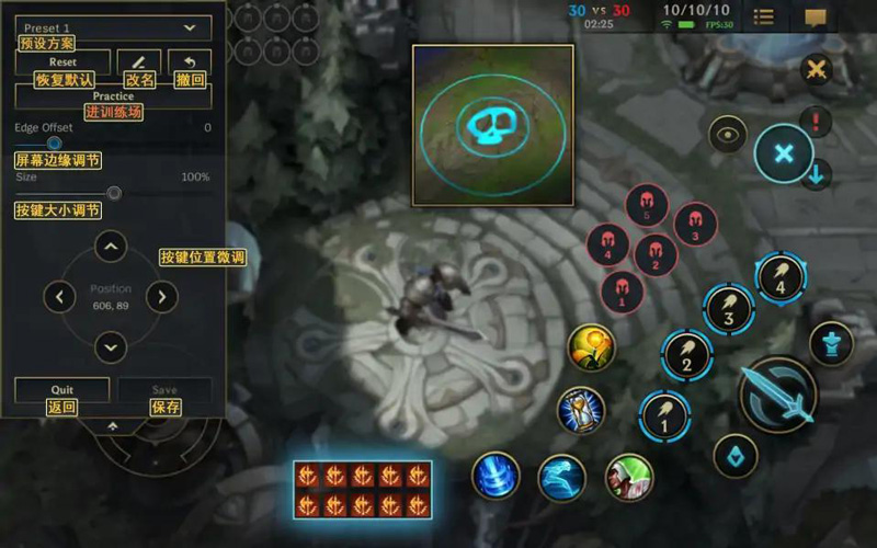 LOL手游国际服最新版本