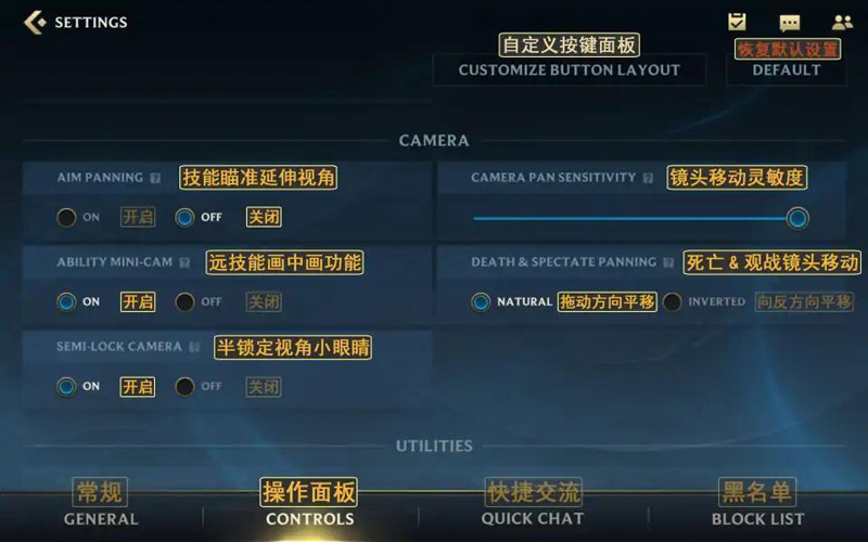 LOL手游国际服最新版本
