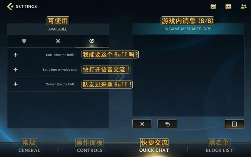 LOL手游国际服最新版本