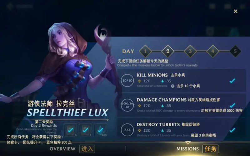 LOL手游国际服最新版本