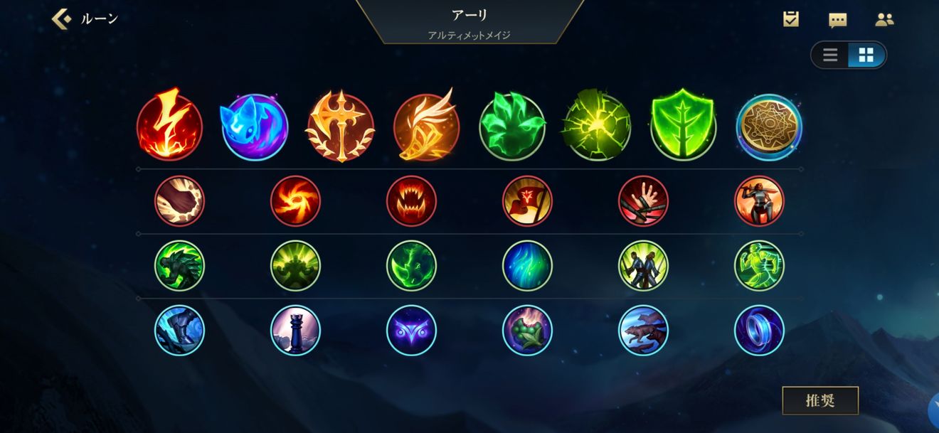 LOL手游国际服最新版本
