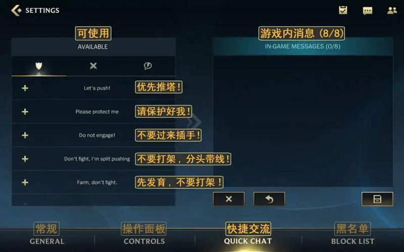 LOL手游国际服最新版本
