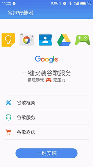 口袋妖怪GO