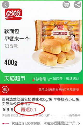 一淘app最新版本2025