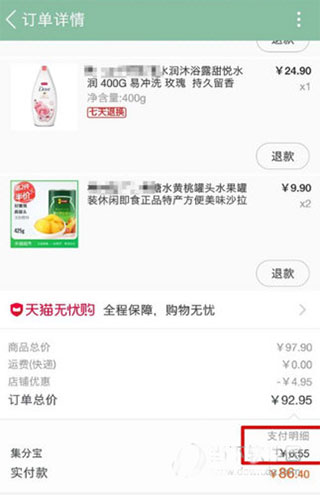 一淘app最新版本2025