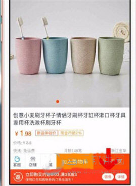 一淘app最新版本2025