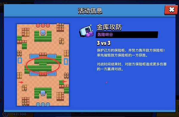 oppo版本荒野乱斗