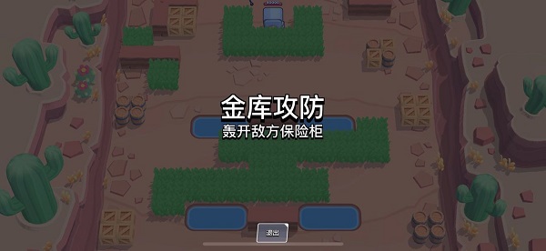 oppo版本荒野乱斗