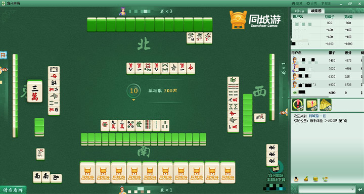 宜兴同城游戏手机版