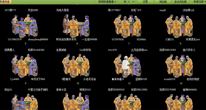 宜兴同城游戏手机版