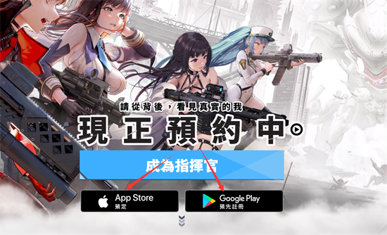 NIKKE胜利女神中文版