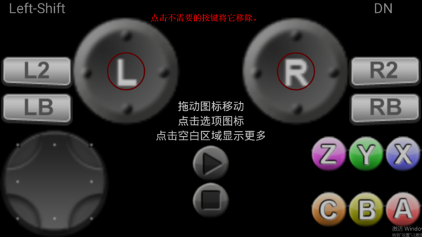 Gamekeyboard虚拟键盘