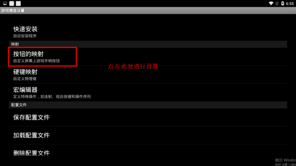Gamekeyboard虚拟键盘