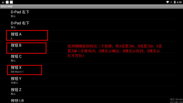 Gamekeyboard虚拟键盘