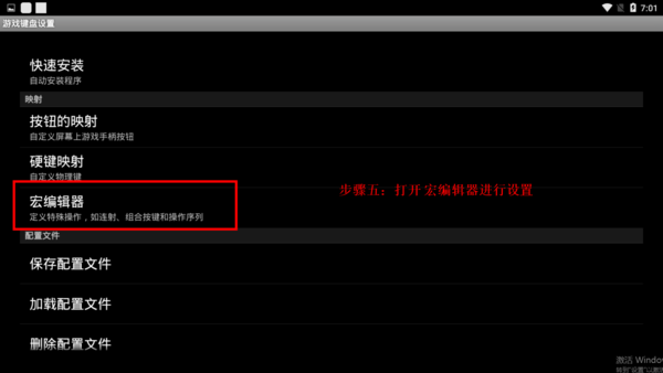 Gamekeyboard虚拟键盘