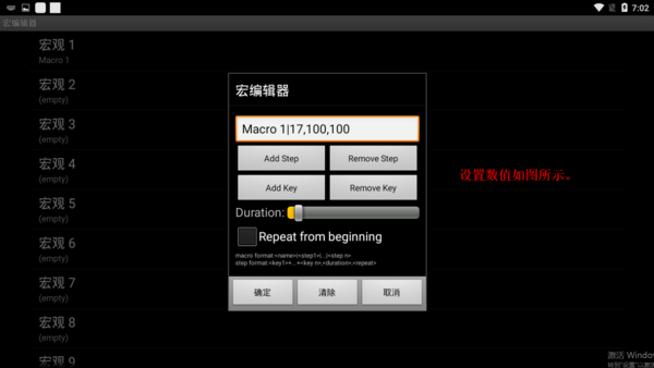Gamekeyboard虚拟键盘