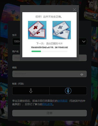 罗布乐思国际服最新版2025