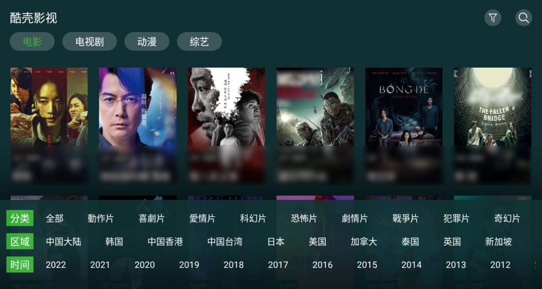 爱酷浏览器免费版