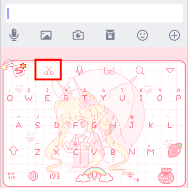搜狗输入法app免费版