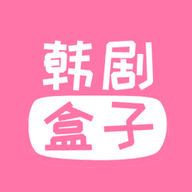 韩剧盒子安卓软件