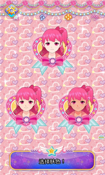 魔法芭比换装公主游戏