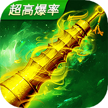 烈火雷霆正版手游官方