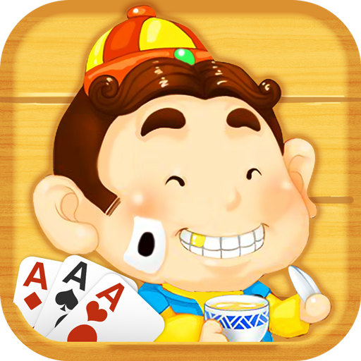 欢乐斗地主旗舰版正版2025最新版