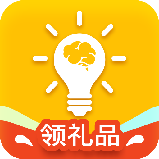 爱答题红包