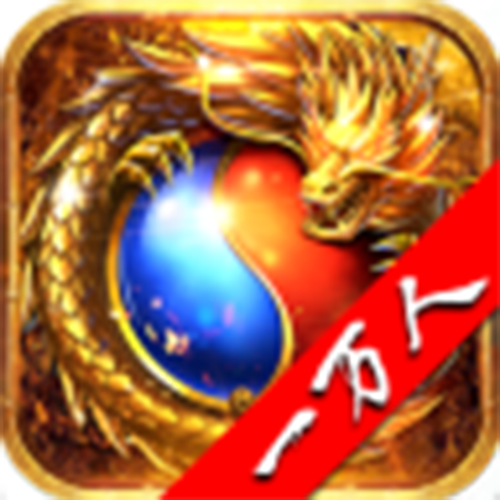 上海疯狂神途一万人神途手游