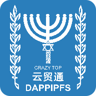 云贸通app官方