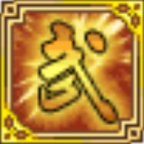 侠义武风行游戏