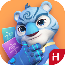 洪恩识字免费