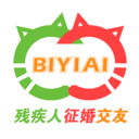 必壹爱残疾人征婚网