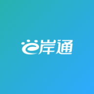 e岸通app