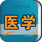 医学英语词典app