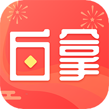 天天白拿安卓版