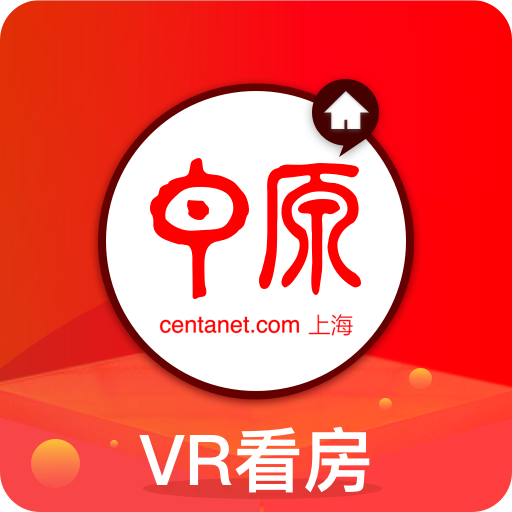 上海中原软件官方版