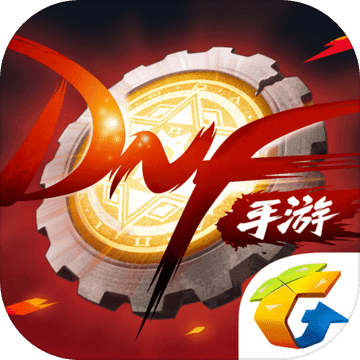 DNF手游体验服最新版