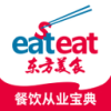 烧菜大全软件